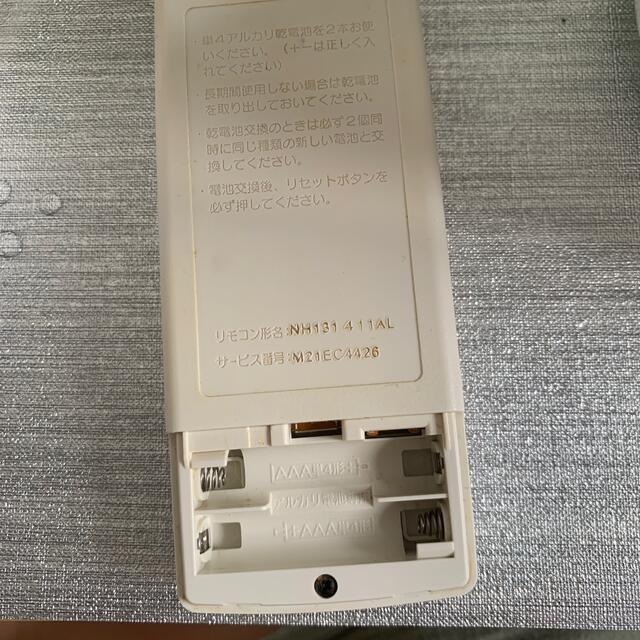 三菱(ミツビシ)のリモコン スマホ/家電/カメラの生活家電(その他)の商品写真