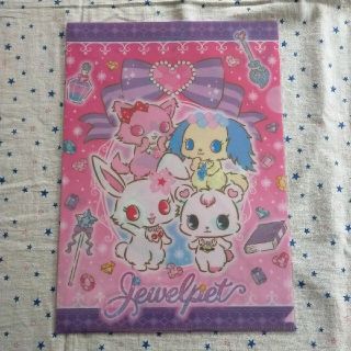 サンリオ - サンリオ sanrio ジュエルペット クリアファイルの通販 by