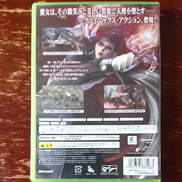 Xbox360(エックスボックス360)のBAYONETTA エンタメ/ホビーのゲームソフト/ゲーム機本体(家庭用ゲームソフト)の商品写真