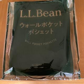 エルエルビーン(L.L.Bean)のマート付録ウォールポケットポシェット(その他)