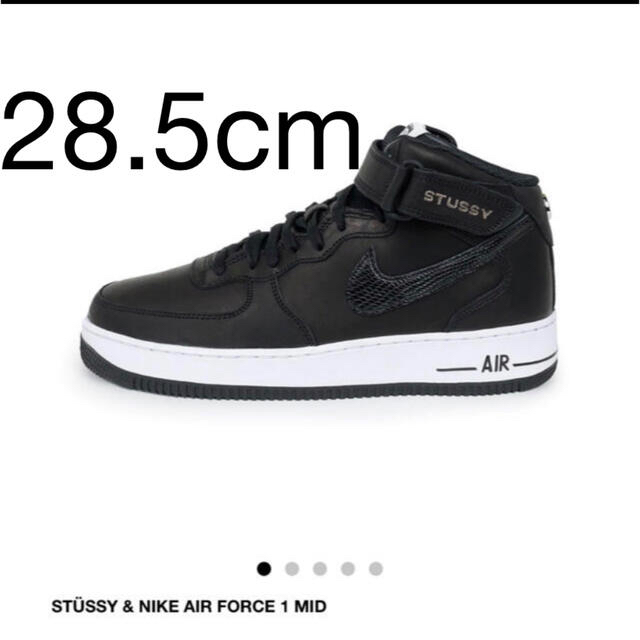 STUSSY(ステューシー)のStussy × Nike Air Force 1 Mid 28.5cm メンズの靴/シューズ(スニーカー)の商品写真