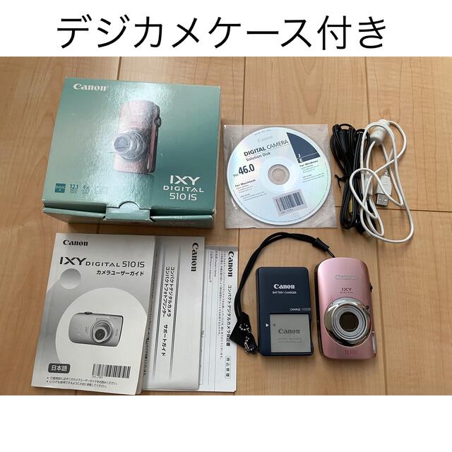 canon ixy digital 510is デジカメ スマホ/家電/カメラのカメラ(コンパクトデジタルカメラ)の商品写真