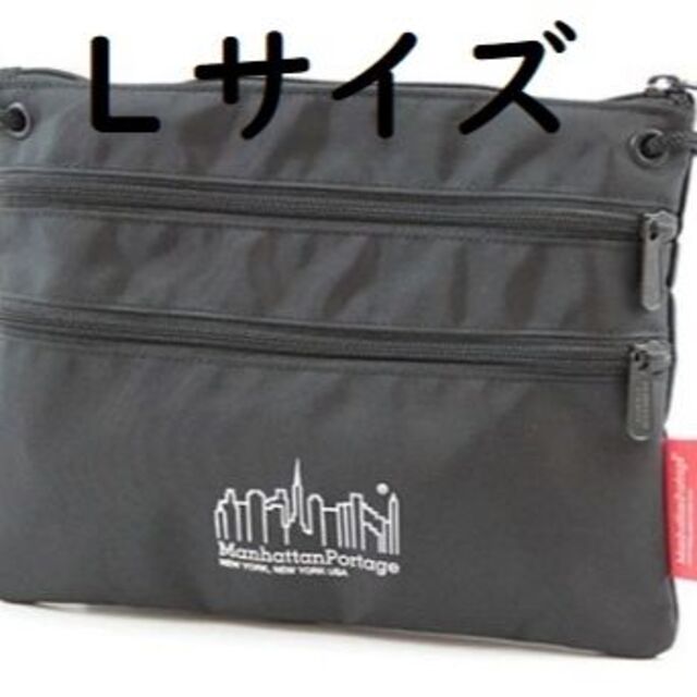 Manhattan Portage(マンハッタンポーテージ)のマンハッタン ポーテージ　No.32　トリプルジッパーポーチ　(L)　サコッシュ レディースのバッグ(ショルダーバッグ)の商品写真