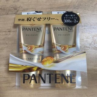 パンテーン(PANTENE)の〈新品未使用〉パンテーン エクストラダメージケア トリートメント 特大サイズ2本(トリートメント)