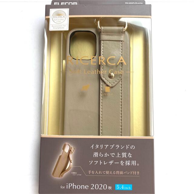 ELECOM(エレコム)のiPhone 12mini用レザーケース★オープンタイプ★カラビナリング付★ スマホ/家電/カメラのスマホアクセサリー(iPhoneケース)の商品写真