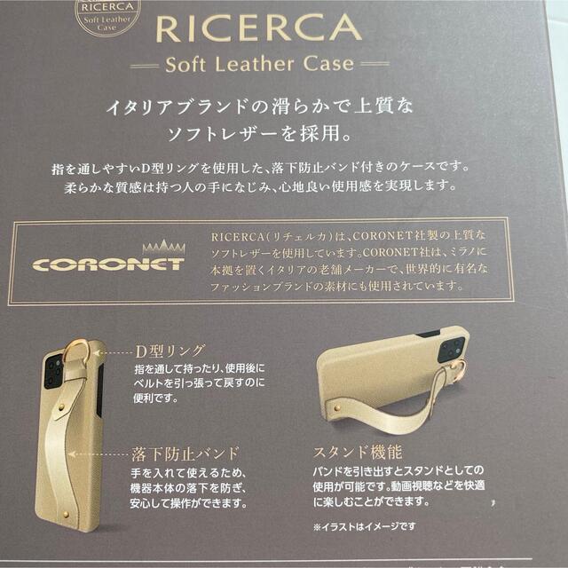 ELECOM(エレコム)のiPhone 12mini用レザーケース★オープンタイプ★カラビナリング付★ スマホ/家電/カメラのスマホアクセサリー(iPhoneケース)の商品写真