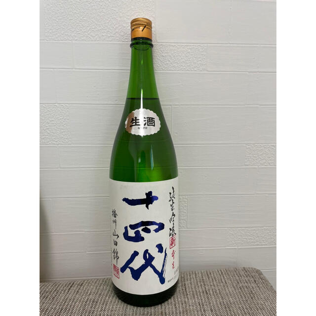 十四代　播州山田錦　純米吟醸　製造年月2022.02.01