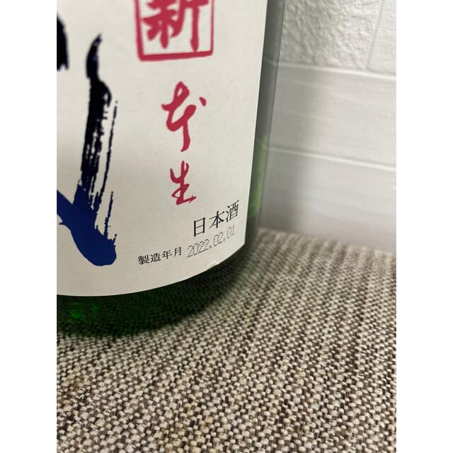 十四代　播州山田錦　純米吟醸　製造年月2022.02.01