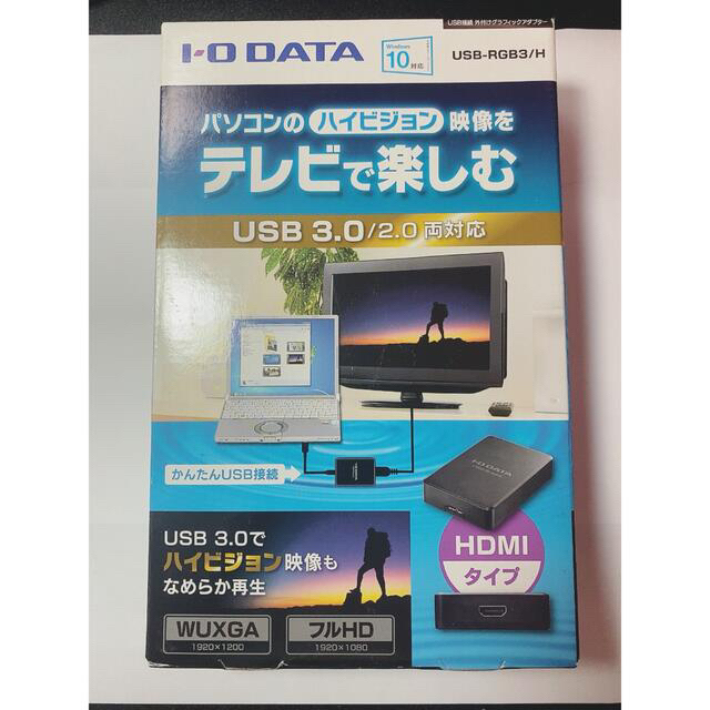 IODATA(アイオーデータ)のI・O DATA USB-RGB3/H スマホ/家電/カメラのPC/タブレット(PC周辺機器)の商品写真