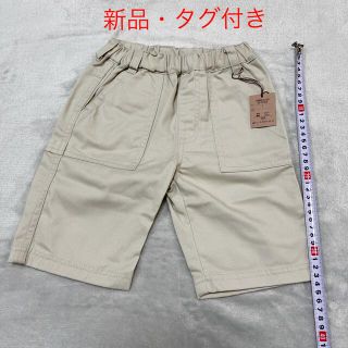 コムサイズム(COMME CA ISM)のコムサイズム ハーフパンツ ショートパンツ 100cm (パンツ/スパッツ)