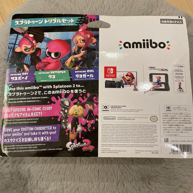 定番人気定番 任天堂 - スプラトゥーン2 amiibo タコボーイ タコガール