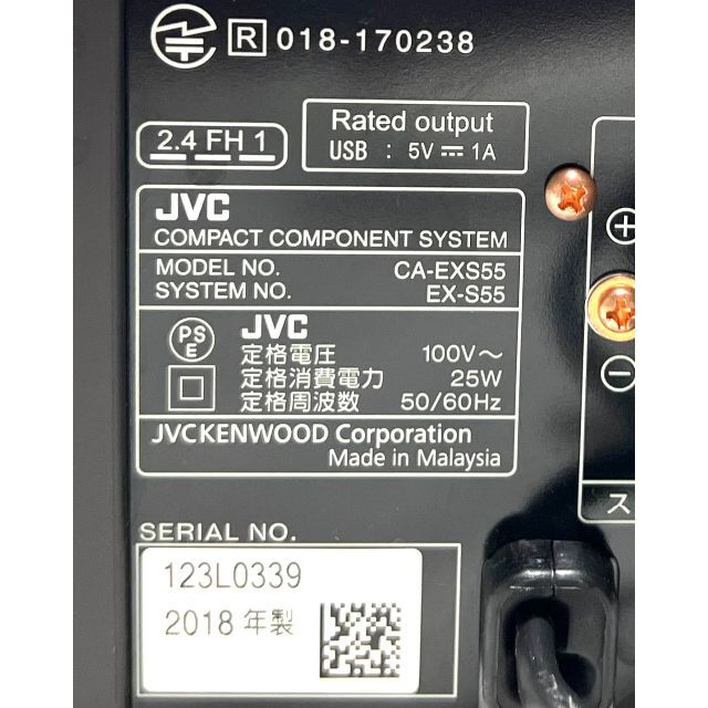 ☆美品 JVC ケンウッド EX-S55-T ブラウン ウッドコーン コンポ