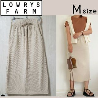 ローリーズファーム(LOWRYS FARM)の【新品】LOWRYSFARM ワッフルカットタイトスカート アイボリー M(ロングスカート)