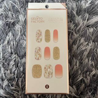 ネイルホリック(NAIL HOLIC)のジェラートファクトリー💛コーラルシロップシェル(ネイル用品)