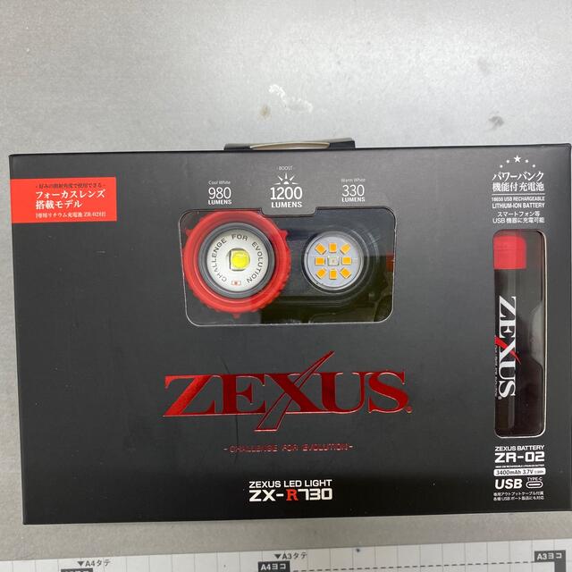 ZEXUS(ゼクサス)ZX-R730 1200ルーメン