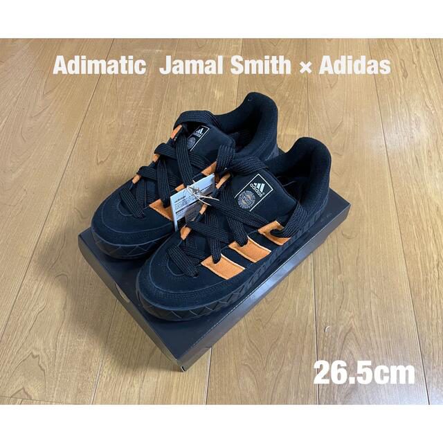 アディダスAdimatic  Jamal Smith × Adidas アディマティック