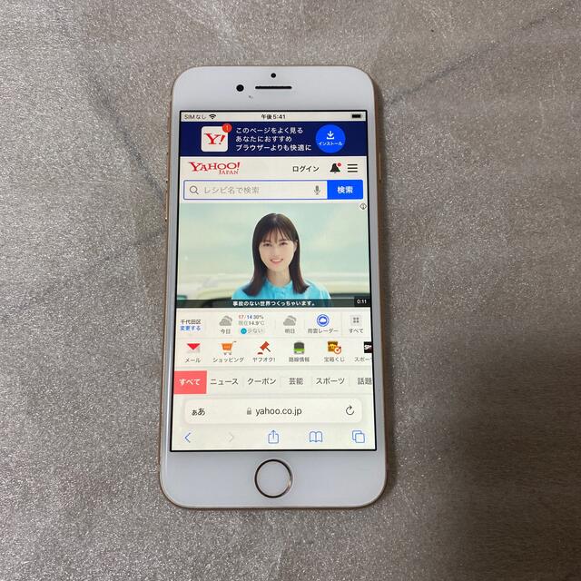 iPhone(アイフォーン)の❗️激安価格❗️iphone8 64gb 本体　❗️即使用可能❗️ スマホ/家電/カメラのスマートフォン/携帯電話(スマートフォン本体)の商品写真