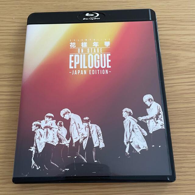 BTS 防弾少年団 花樣年華 2016 ON STAGE:EPILOGUE