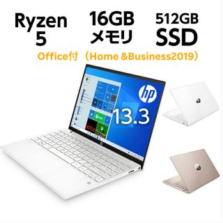 ヒューレットパッカード(HP)の《新品》㊗️入学•進級✨HP  Office付Pavilion Aero 13 (ノートPC)