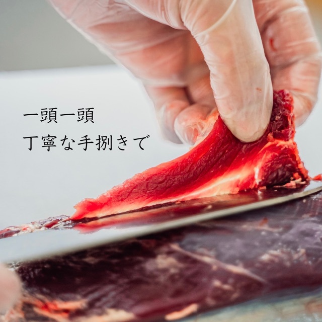 【京都産ジビエ】ニンニクオイルで包んだ鹿肉ステーキ 食品/飲料/酒の食品(肉)の商品写真