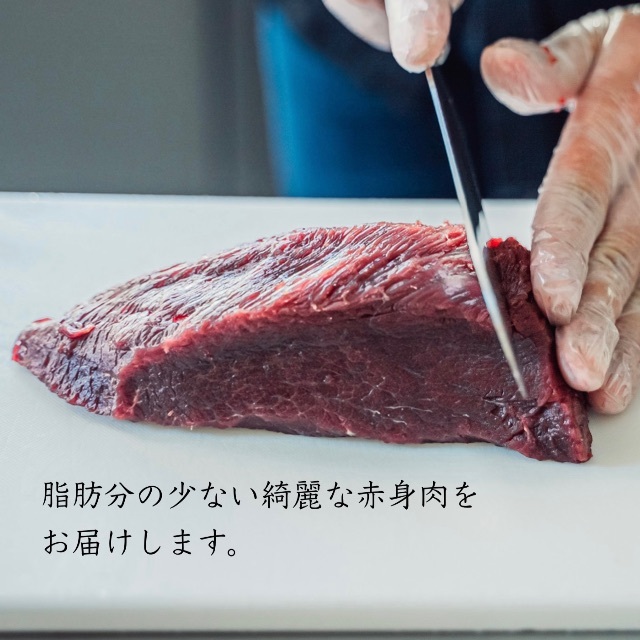 【京都産ジビエ】ニンニクオイルで包んだ鹿肉ステーキ 食品/飲料/酒の食品(肉)の商品写真