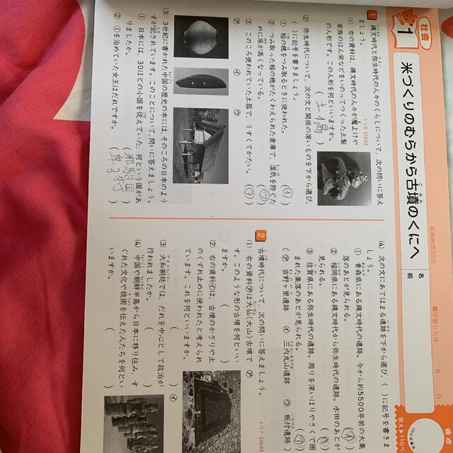 学研(ガッケン)の全科プリント 小学6年　学研 エンタメ/ホビーの本(語学/参考書)の商品写真