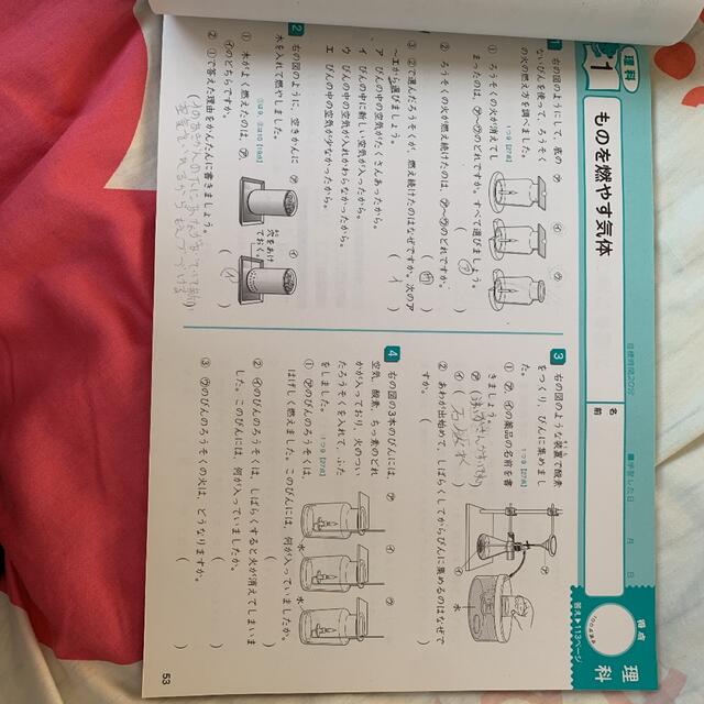 学研(ガッケン)の全科プリント 小学6年　学研 エンタメ/ホビーの本(語学/参考書)の商品写真