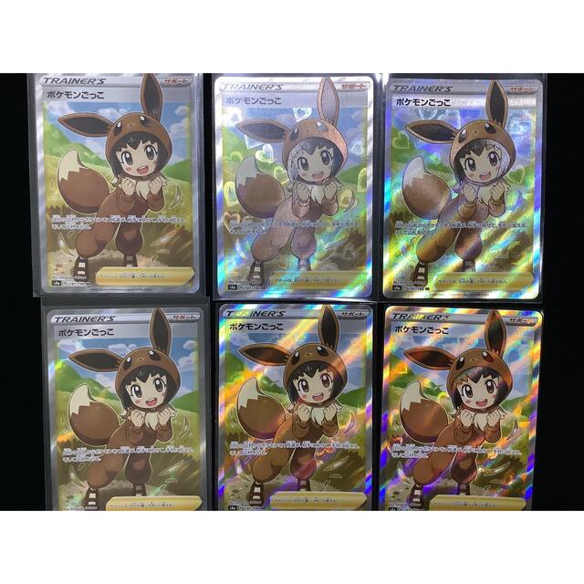 ポケモンカード　ポケモンごっこ　6枚セット