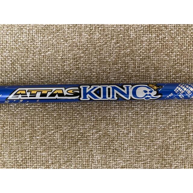 ATTAS KING ドライバーシャフト5S