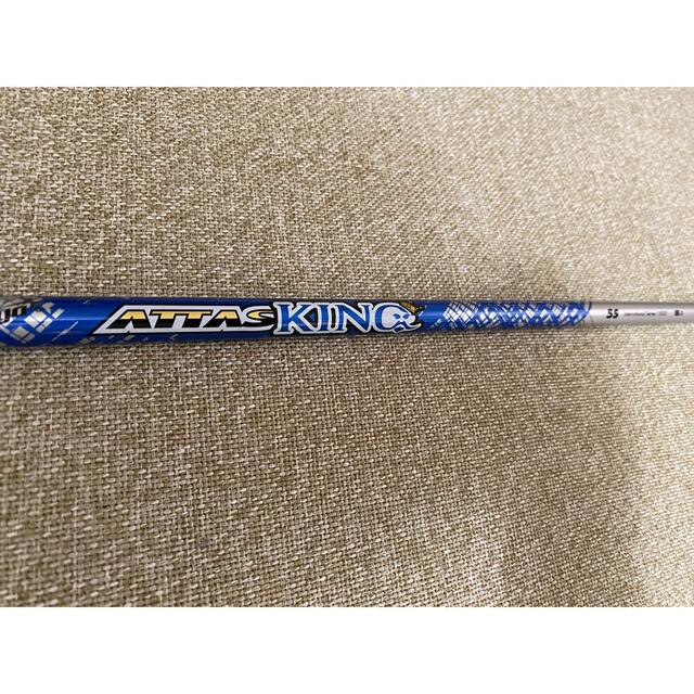 USTMamiya - USTマミヤ ATTAS KING 5S テーラーメイドスリーブ付きの ...