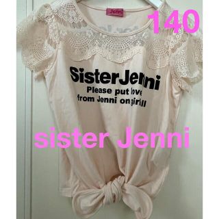 ジェニィ(JENNI)の★ひがし様専用★sister Jenni 150㎝　カットソー　Tシャツ(Tシャツ/カットソー)