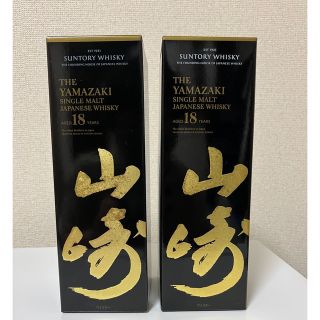 サントリー(サントリー)のサントリー　山崎18年　700ml  2本　箱付(ウイスキー)