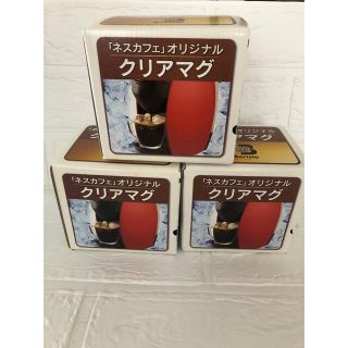 ネスレ(Nestle)のネスカフェ　クリアマグ　3個セット(グラス/カップ)