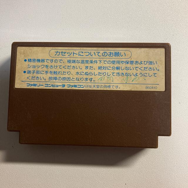 ファミリーコンピュータ(ファミリーコンピュータ)のFCソフト　霊幻道士 エンタメ/ホビーのゲームソフト/ゲーム機本体(家庭用ゲームソフト)の商品写真