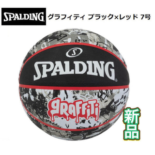 スポルディング(SPALDING)のスポルディング バスケットボール7号 グラフィティ レッド ブラック(バスケットボール)