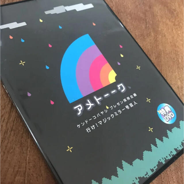アメトーークDVD1-9/非売品特典DVD/やりすぎコージー/ジャイケル アメトーークDVD1-9/非売品特典DVD/やりすぎコージー/ジャイケル