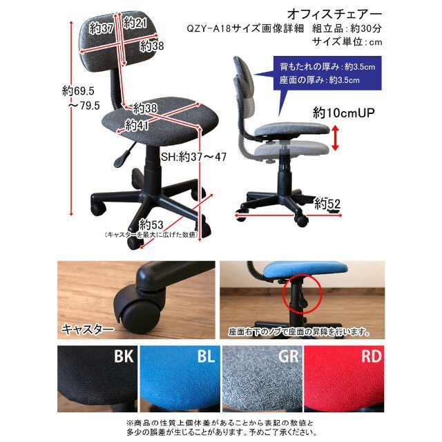 オフィスチェアデスクチェア勉強椅子イスキャスターチェアーいす インテリア/住まい/日用品の椅子/チェア(デスクチェア)の商品写真