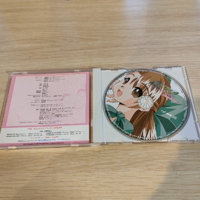 悠久幻想曲アンサンブルVol.1 ドラマCD エンタメ/ホビーのCD(ゲーム音楽)の商品写真