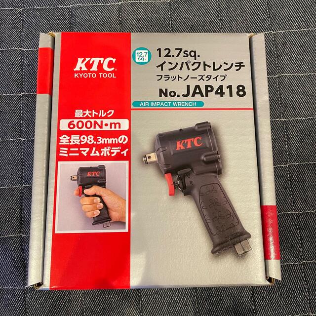 KTC 12.7sq.インパクトレンチ（フラットノーズ）JAP418の通販 by ペンペン's shop｜ラクマ