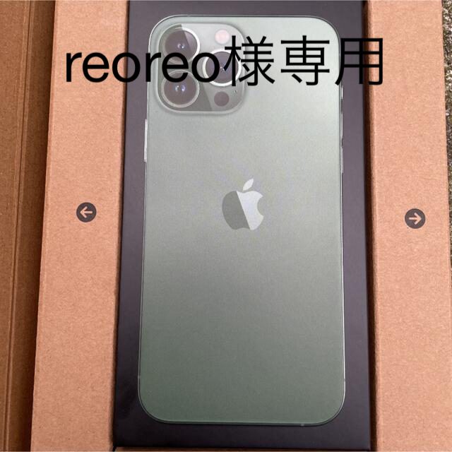 iPhone13  pro max256GB