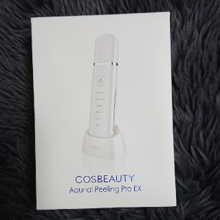 COSBEAUTY 美顔器 アクリアルピーリングプロEX CB-050-W01(その他)