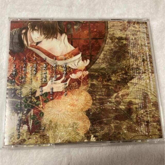 「官能昔話3～怪談～」 エンタメ/ホビーのCD(朗読)の商品写真