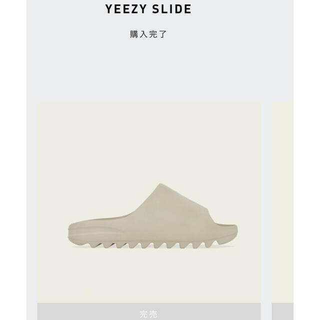 YEEZY SLIDE BLACK “ONYX” サンダル　25.5cm