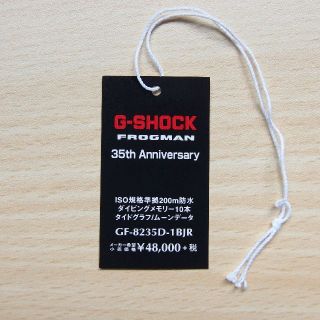 ジーショック(G-SHOCK)の【送料無料】タグ オリジンゴールド フロッグマン GF-8235D-1BJR(腕時計(デジタル))