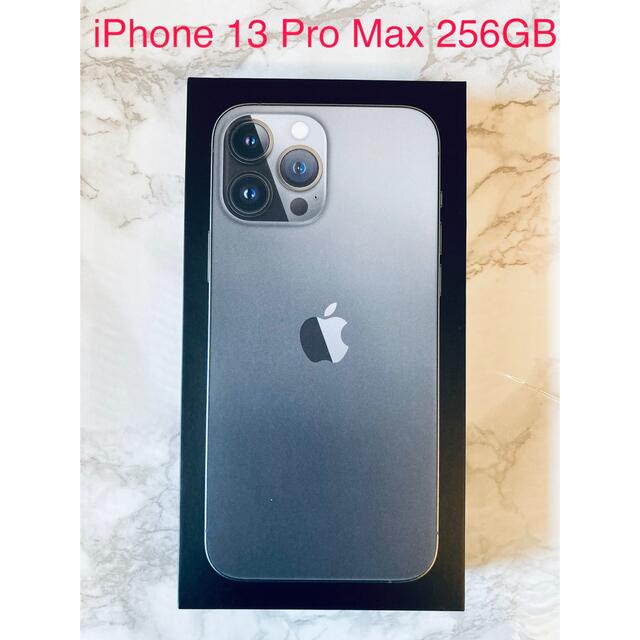 iPhone(アイフォーン)のiPhone13 Pro Max 256GB 新品未使用 SIMフリー スマホ/家電/カメラのスマートフォン/携帯電話(スマートフォン本体)の商品写真