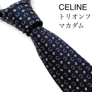 セリーヌ(celine)のCELINE セリーヌ 美品 ネクタイ 高級シルク トリオンフ Cマカダム(ネクタイ)