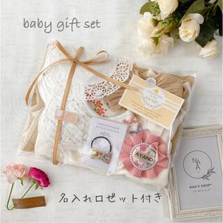 NEXT - no.084＊girl NEXT baby gift＊ネームロゼット付