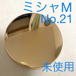 ミシャ(MISSHA)のミシャ　M   クッション　ファンデーション(モイスチャー)   No.21(ファンデーション)