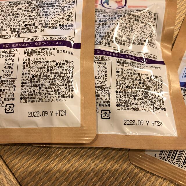 楽天市場】セノッピー グミ ぶどうの通販