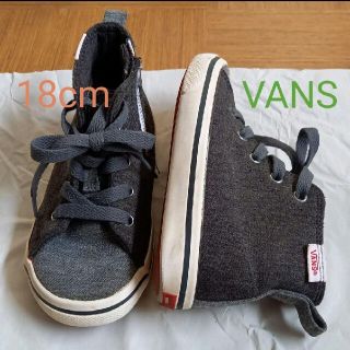 バンズボルト(VANS VAULT)のVAN'S　18cm　ハイカット　シューズ　グレー(スニーカー)